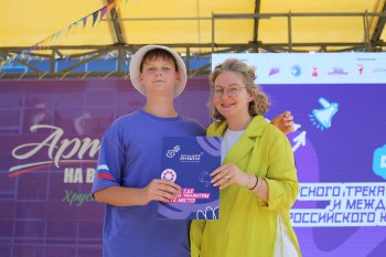 Большая перемена