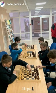 Первенство Пензенской области по шахматам