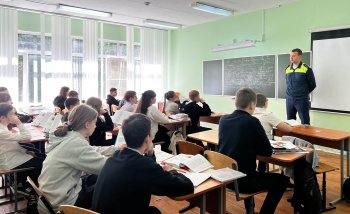 Безопасность дорожного движения