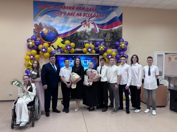 Выпускной 11 класс