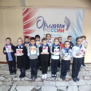 День матери