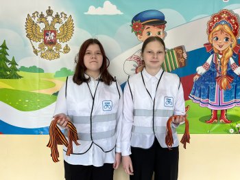 Всероссийская акция «ГЕОРГИЕВСКАЯ ЛЕНТОЧКА»