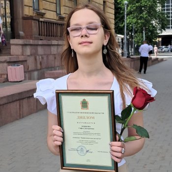Профессиональное мастерство