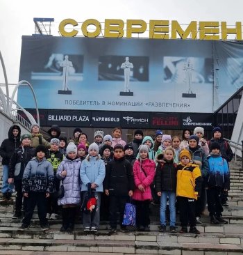 Осенний пришкольный лагерь