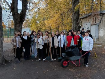 Экологическая акция