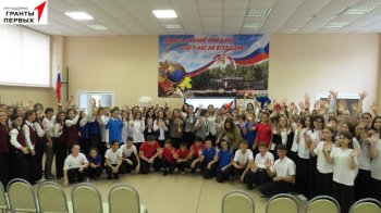 Моя Россия – моя страна