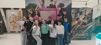 Посещение кинотеатра 