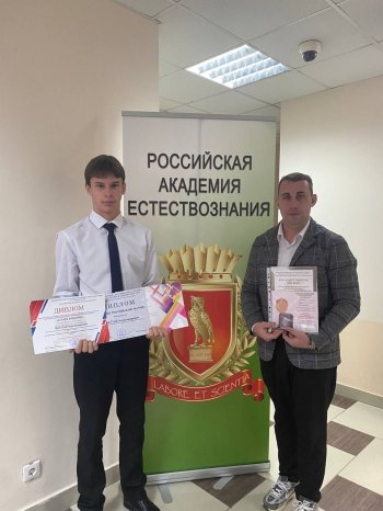 Русский язык для всех 