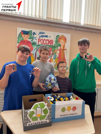 Батарейка, сдавайся 